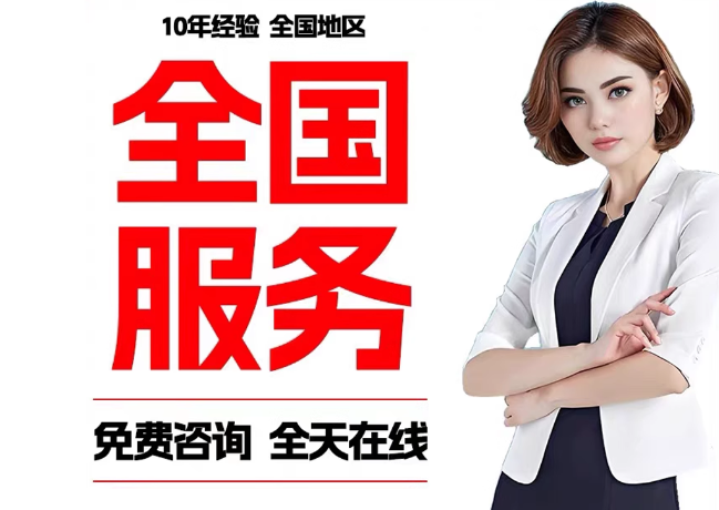 格尔木在职公积金代提